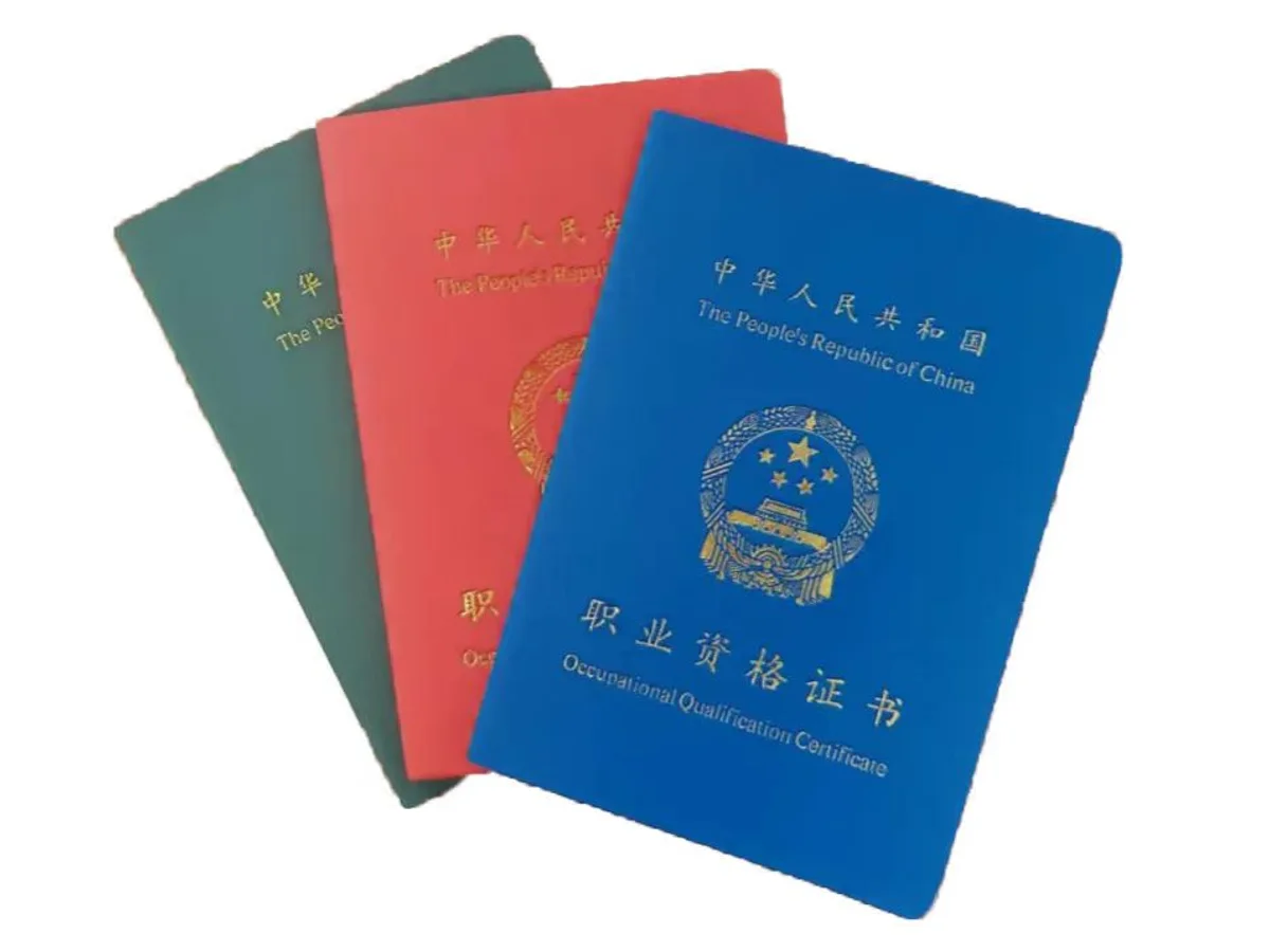 消防设施操作员证考证培训