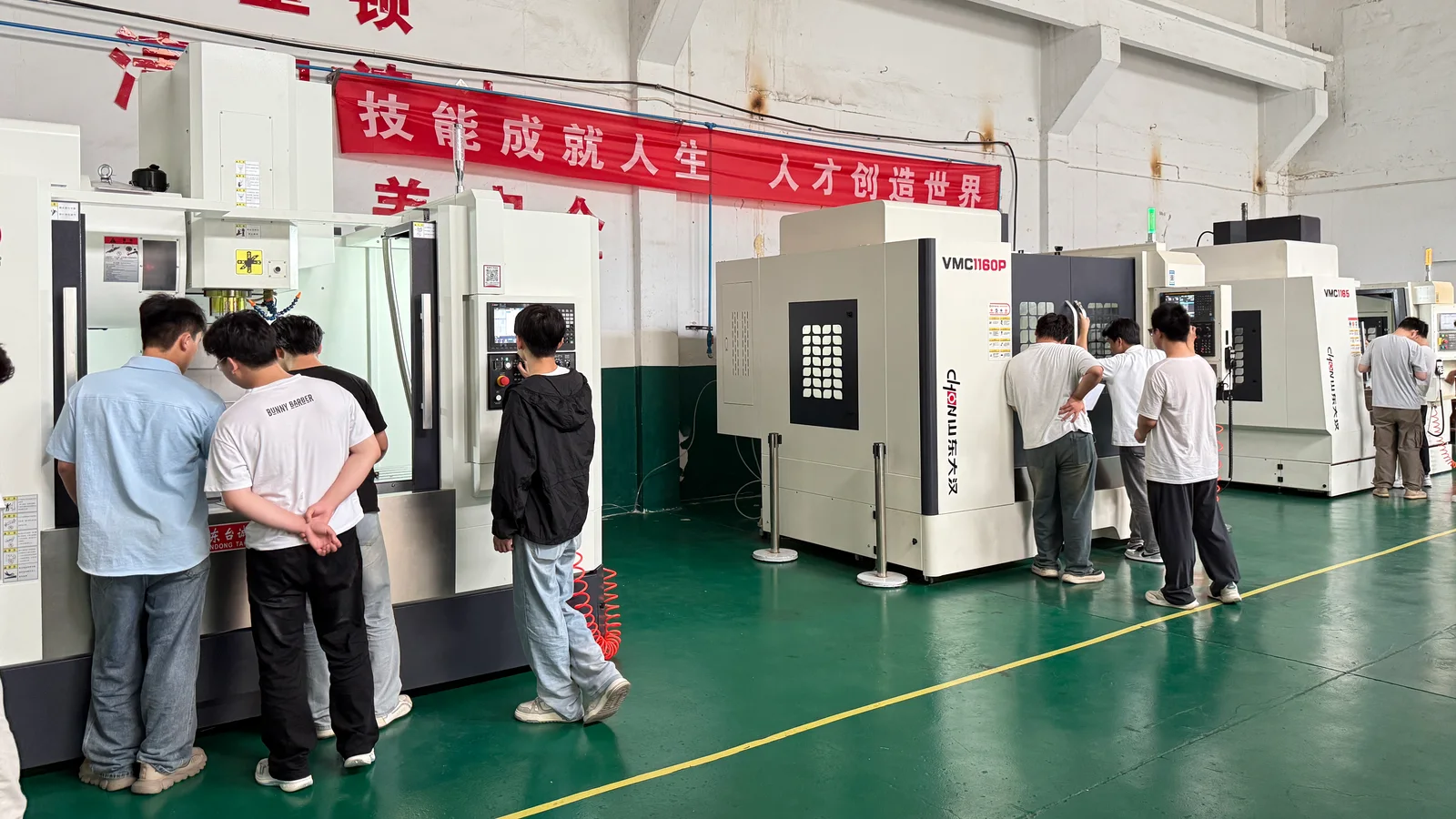 数控加工实训环境