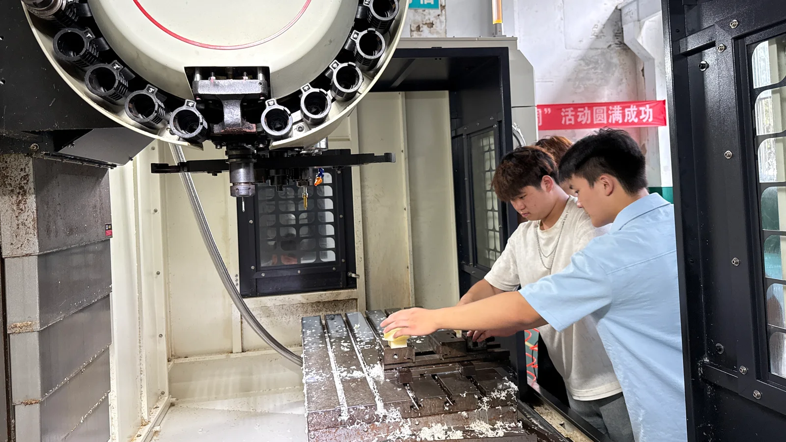 数控加工实训环境