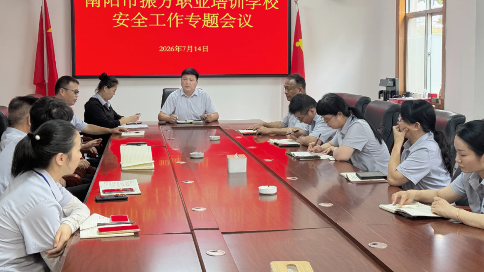 压实安全责任 筑牢平安防线|南阳市振方职业培训学校召开安全工作专题会议