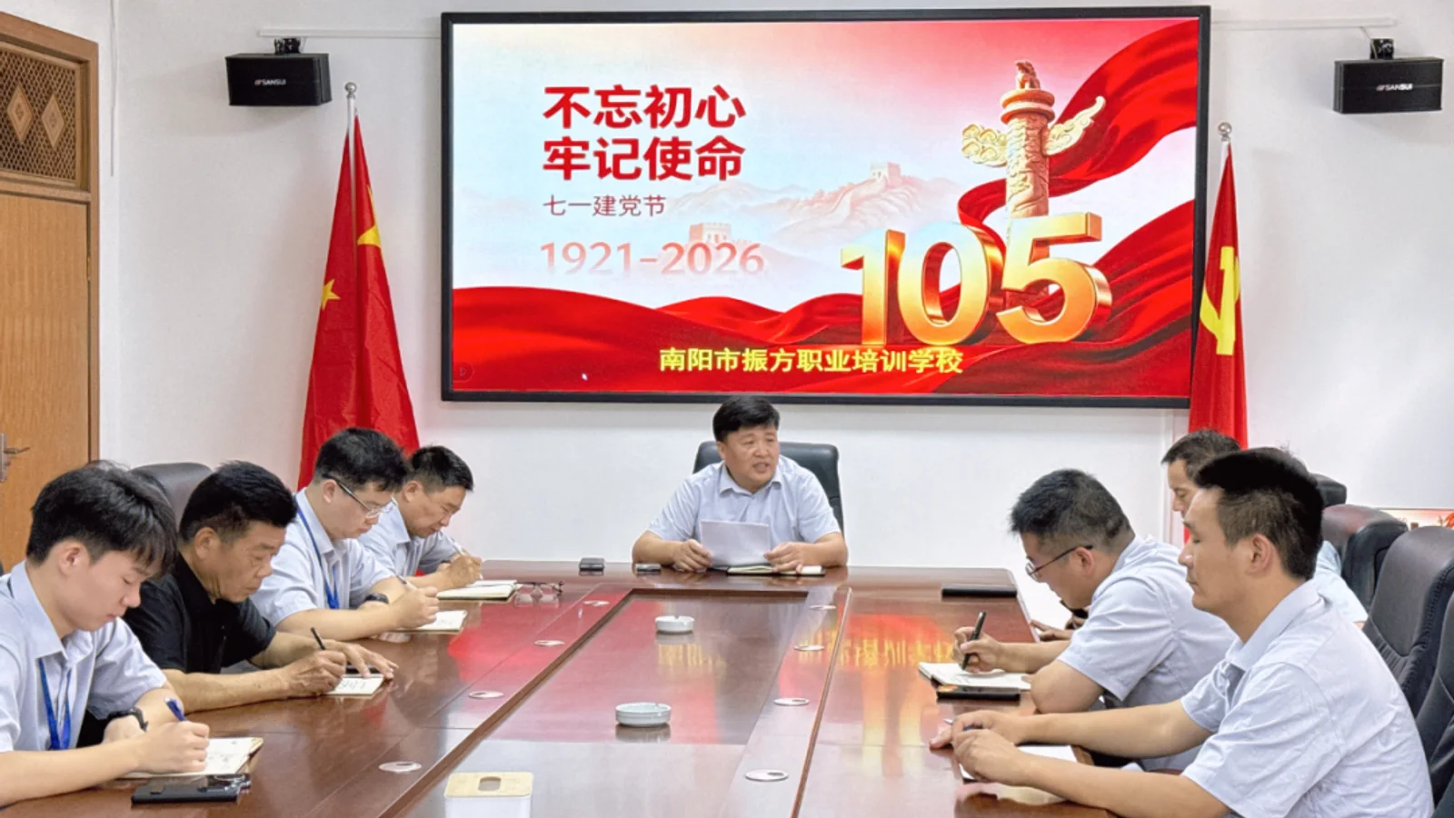 赓续百年红色血脉 筑牢立德树人根基——我校开展庆祝建党105周年系列主题教育活动