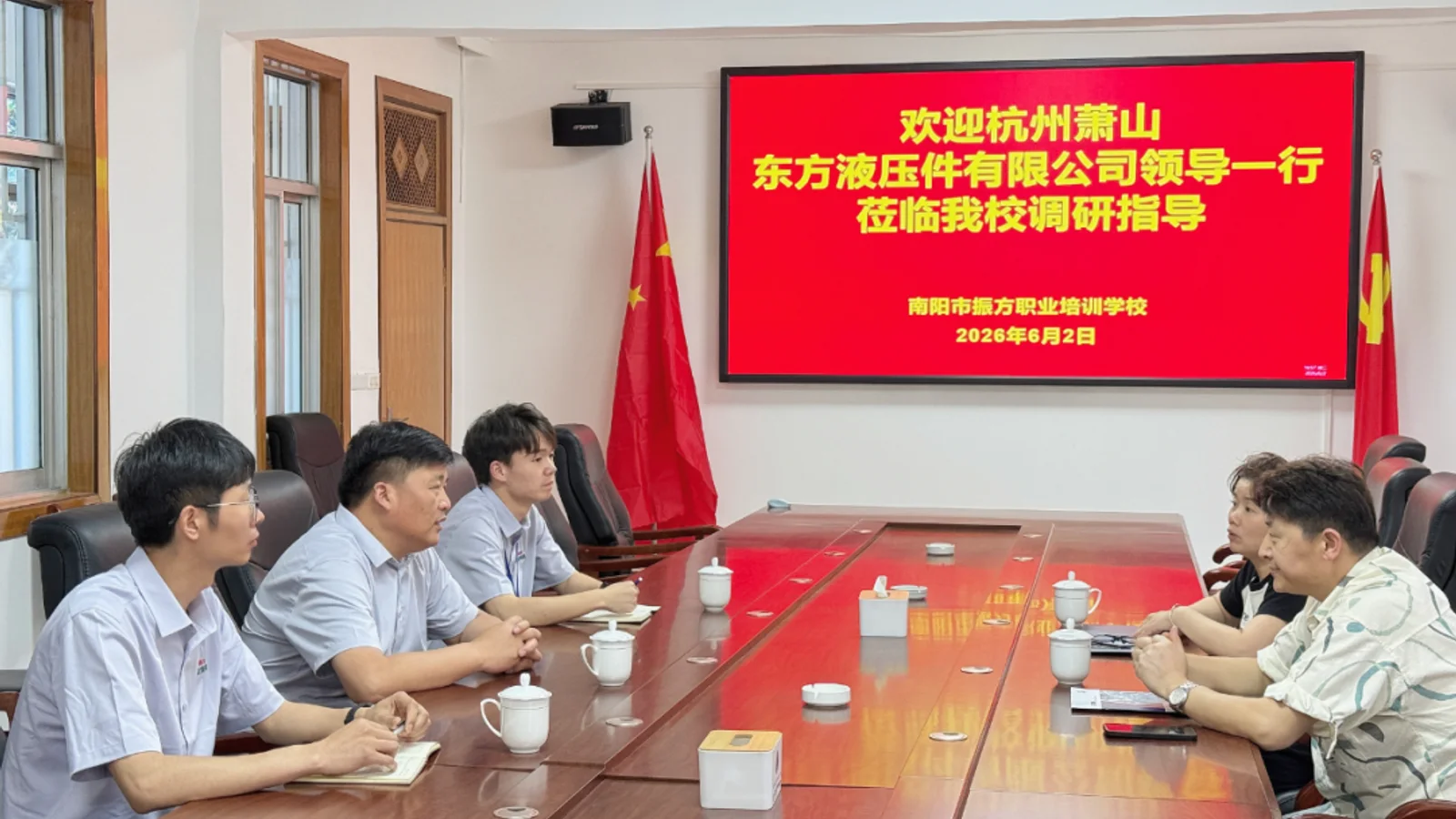 深化产教融合·聚力校企共赢|杭州萧山东方液压件有限公司莅临南阳市振方职业培训学校调研指导
