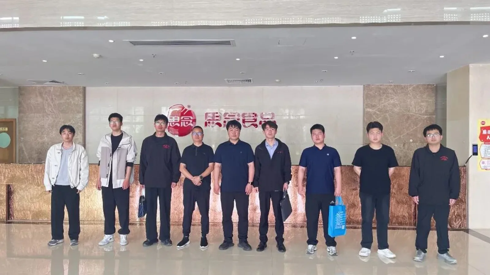 校企携手谋共赢 精准对接促就业——南阳市振方职业培训学校赴思念食品有限公司考察洽谈就业合作