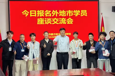 倾听心声 共促成长——南阳市振方职业培训学校举办外地市优秀学员代表座谈交流会