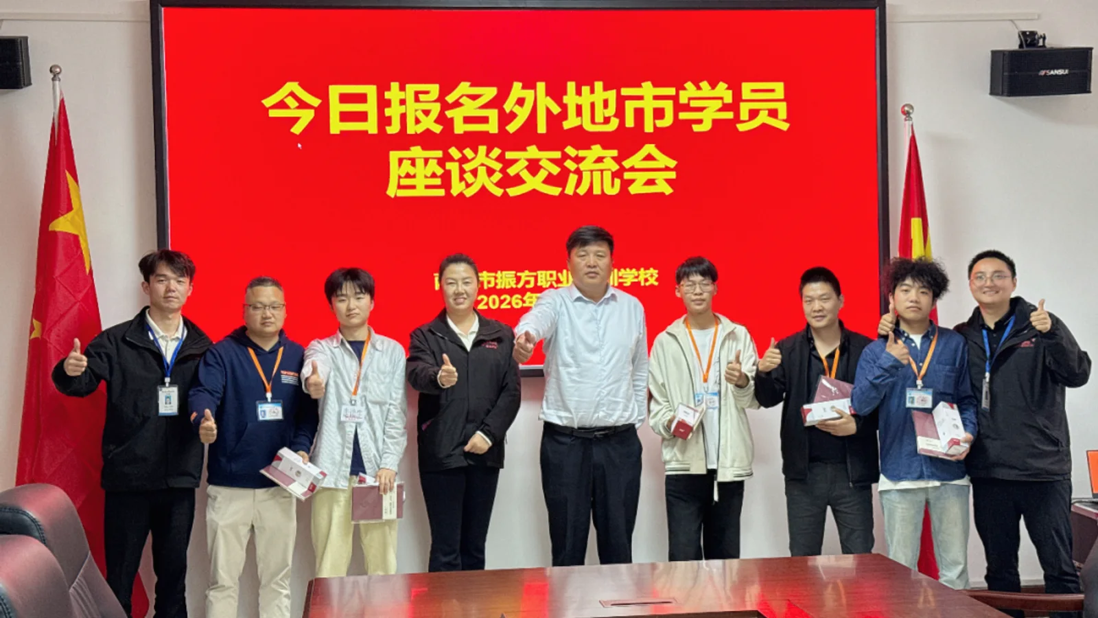 倾听心声 共促成长——南阳市振方职业培训学校举办外地市优秀学员代表座谈交流会