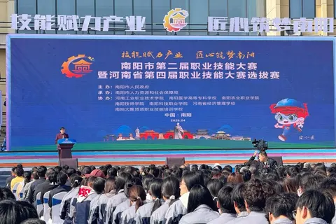 以技赋能产业 以赛点亮南阳——南阳市振方职业培训学校亮相第二届职业技能大赛
