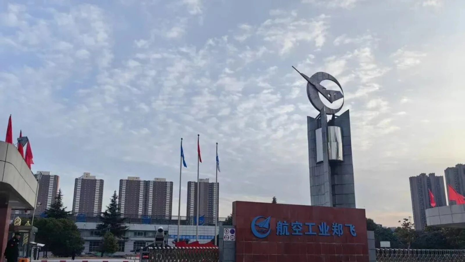 校企携手筑通路 精准赋能促就业——南阳市振方职业培训学校赴航空工业郑飞深化就业合作